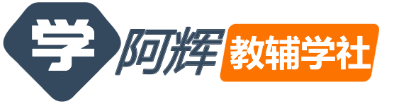 小学教辅资料