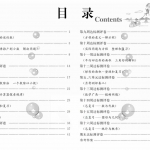 五年级数学上册《优等生》人教版试卷49页