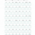 一年级语文上册《课后词语默写表》2024年新版教材4页