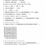 五年级数学上册《2024年国庆假期作业》人教版含答案6页