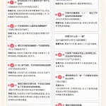 四年级语文《2024版一本阅读答题方法100问》专题卡片8页