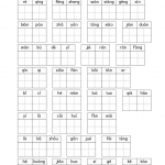 六年级语文下册《看拼音写词语专项训练》6页