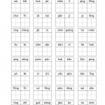 四年级语文下册《看拼音写词语专项训练》9页