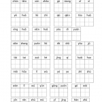 二年级语文下册《看拼音写词语专项训练》8页