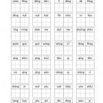 一年级语文下册《看拼音写词语专项训练》8页