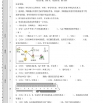 二年级数学下册《期中素养测评•北师大版》带答案